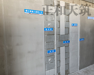 石膏抹灰砂漿廠家
