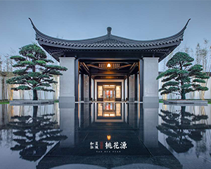 和泓藍(lán)城桃花源